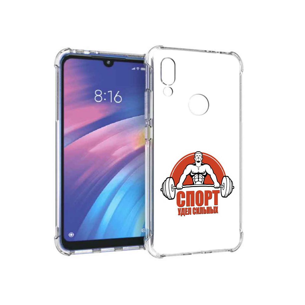 

Чехол MyPads Tocco для Xiaomi Redmi Y3 бодибилдинг спорт, Прозрачный, Tocco