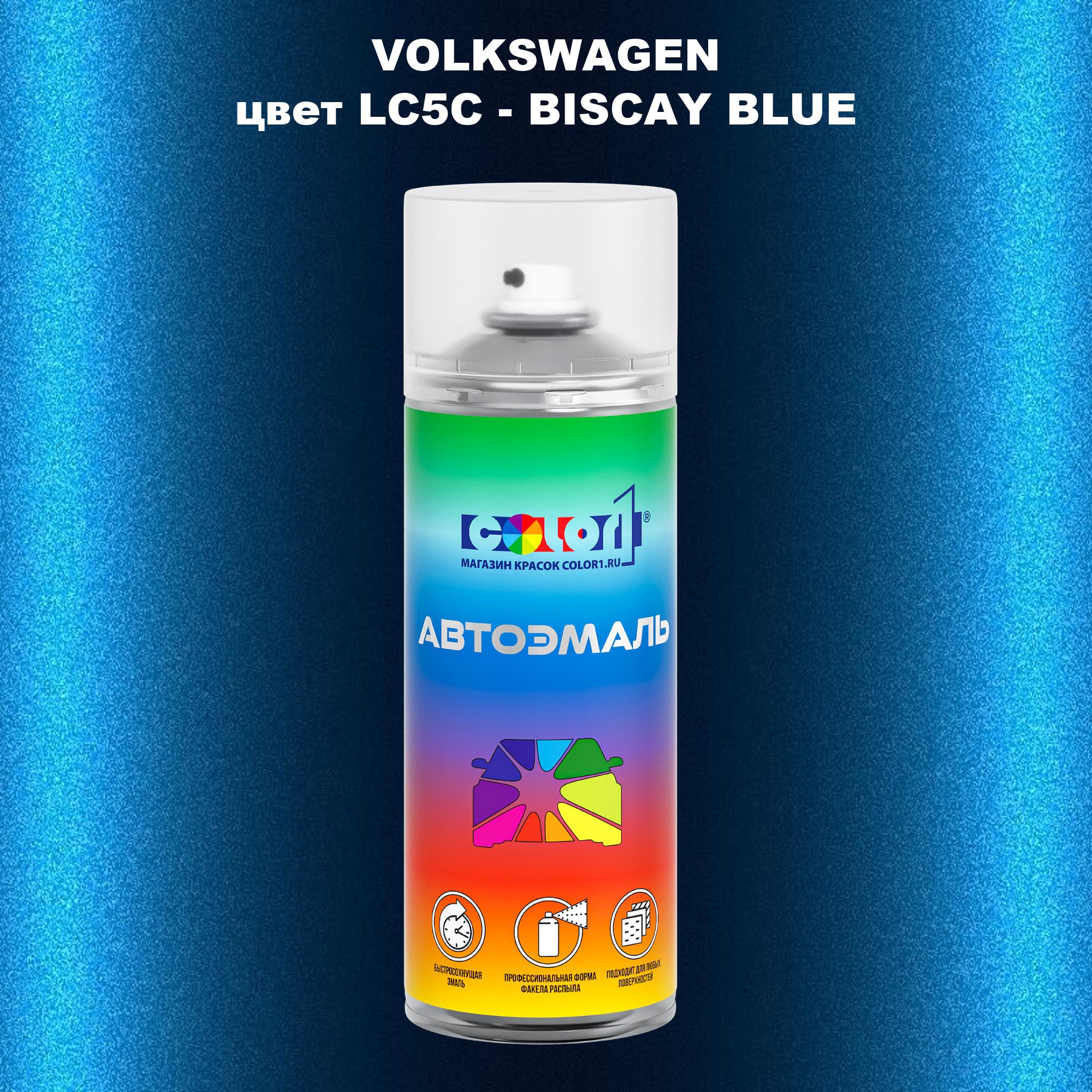 

Аэрозольная краска COLOR1 для VOLKSWAGEN, цвет LC5C - BISCAY BLUE, Прозрачный