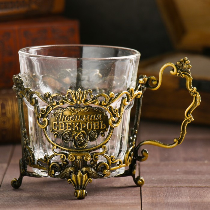 

Подстаканник мини «Любимая свекровь», со стаканом