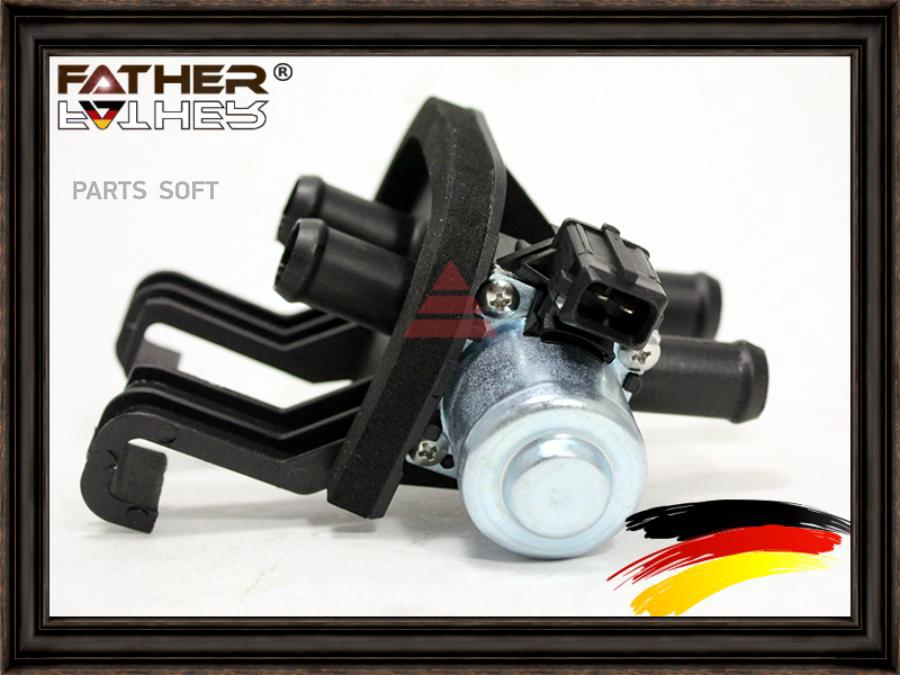 

Регулирующий Клапан Охлаждающей Жидкости 1Шт FATHER F1001R27