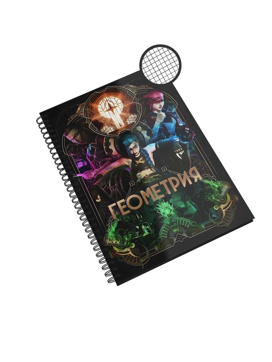 

Предметная тетрадь СувенирShop "Arcane/Аркейн/Геометрия" NP-GMARC3-A5/5 A5 48л в клетку, NP-GMARC3-A5/5