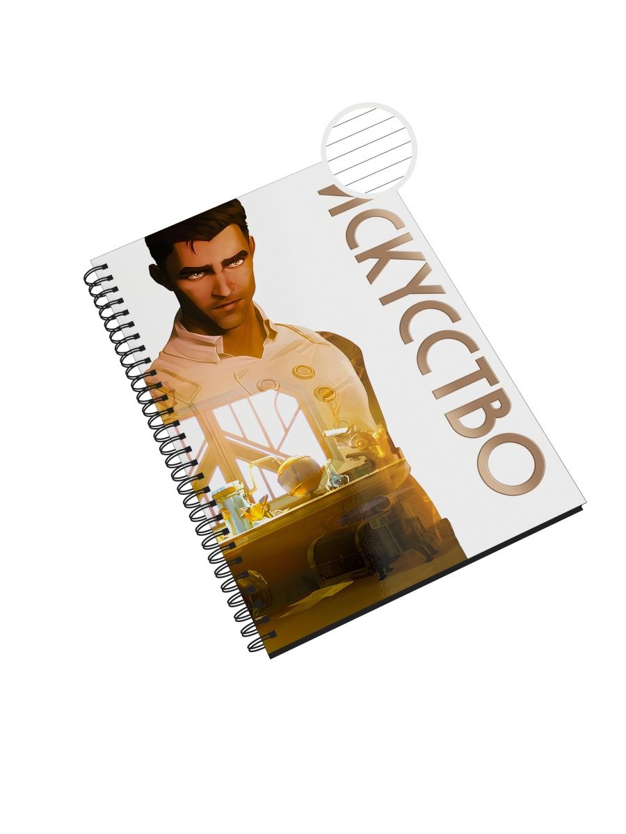 

Предметная тетрадь СувенирShop "Arcane/Аркейн/Искусство" NP-GMARC14-A5/6 A5 48л в линейку, NP-GMARC14-A5/6