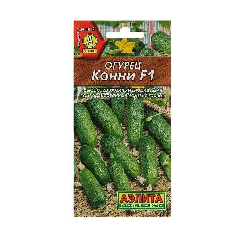 

Семена огурец Аэлита Конни F1