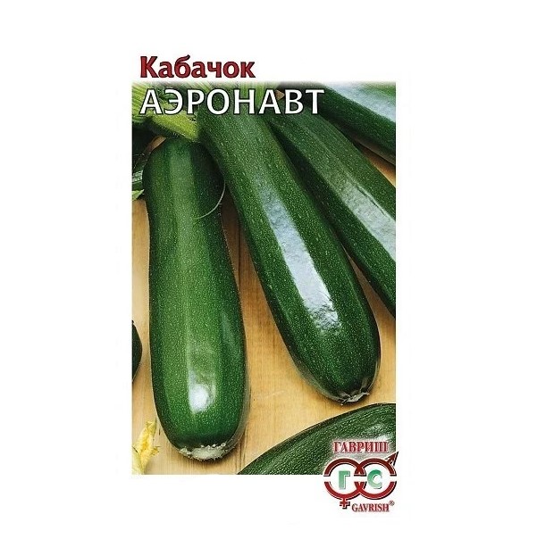 

Семена кабачок Гавриш Аэронафт