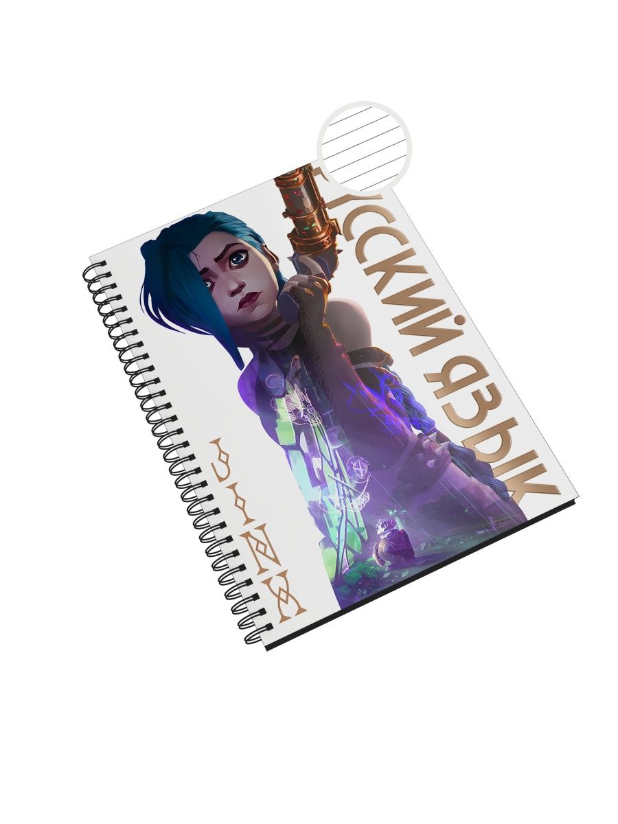 

Предметная тетрадь СувенирShop "Arcane/Аркейн/Русский" NP-GMARC6-A5/6 A5 48л в линейку, NP-GMARC6-A5/6