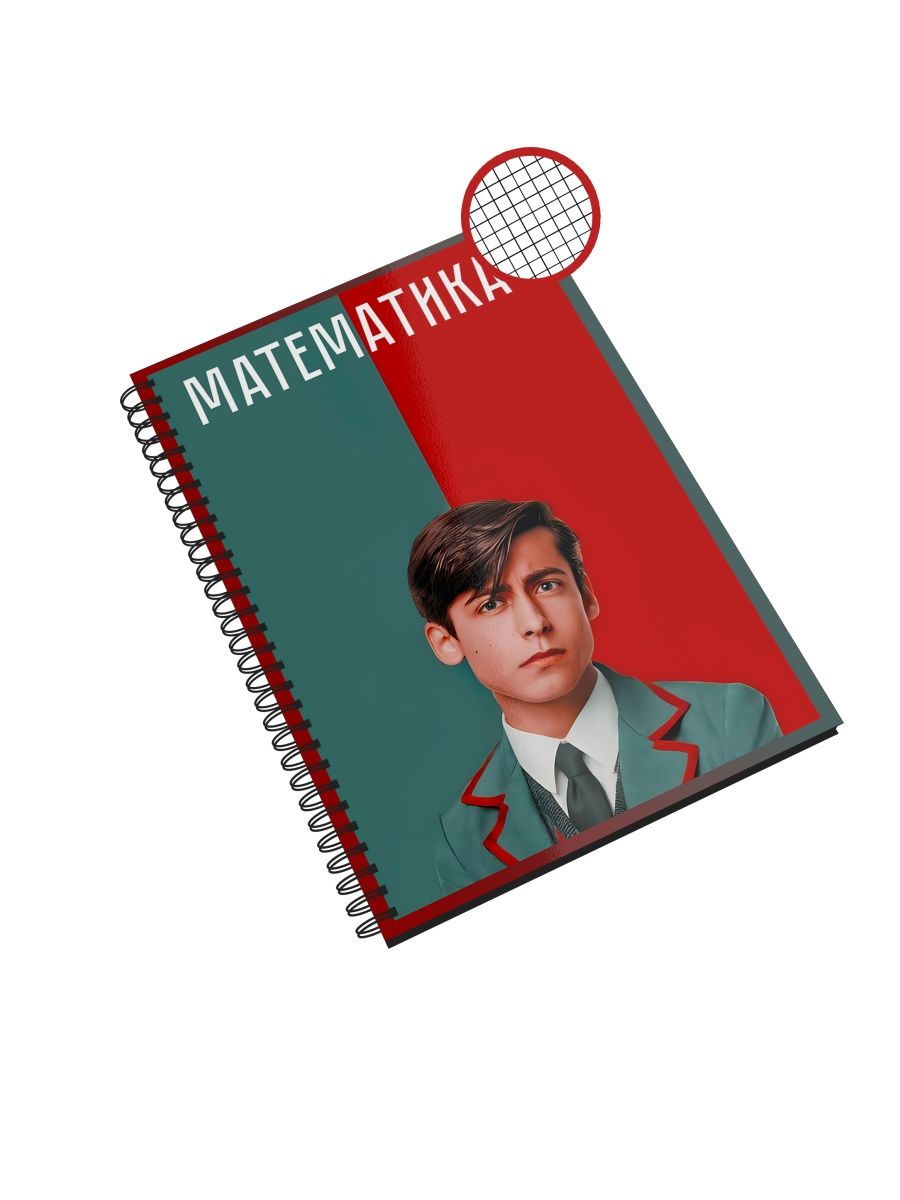 

Предметная тетрадь СувенирShop "Амбрелла/Математика" NP-SRAU6-A4/5 A4 48 листов в клетку, NP-SRAU6-A4/5