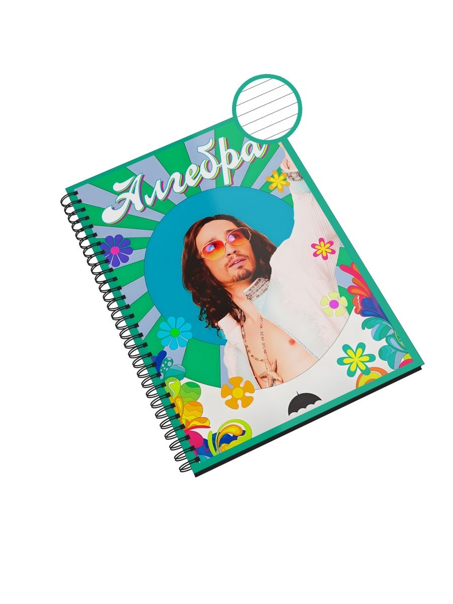 

Предметная тетрадь СувенирShop "Амбрелла/Алгебра" NP-SRAU3-A4/6 A4 48 листов в линейку, NP-SRAU3-A4/6