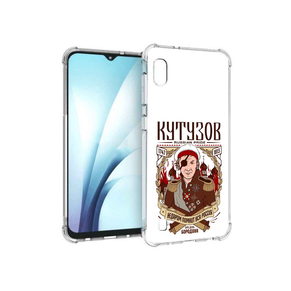 

Чехол MyPads Tocco для Samsung Galaxy A10 Кутузов (PT147645.531.101), Прозрачный, Tocco
