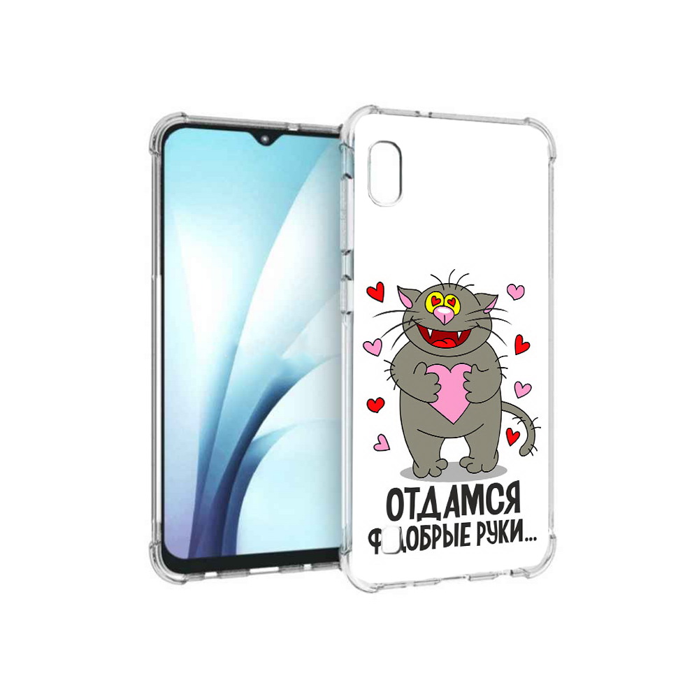 

Чехол MyPads Tocco для Samsung Galaxy A10 Отдамся в добрые руки (PT147645.531.128), Прозрачный, Tocco