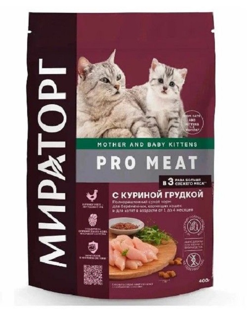 Сухой корм для котят беременных кормящих кошек Мираторг PRO MEAT с курицей 04 кг 1149₽