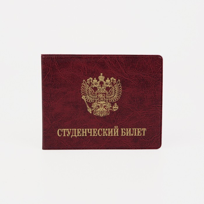 

Обложка для проездного унисекс NoBrand 2925761, бордовый, 2925761