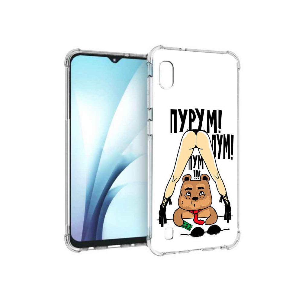 

Чехол MyPads Tocco для Samsung Galaxy A10 Пурум пум пум (PT147645.531.140), Прозрачный, Tocco