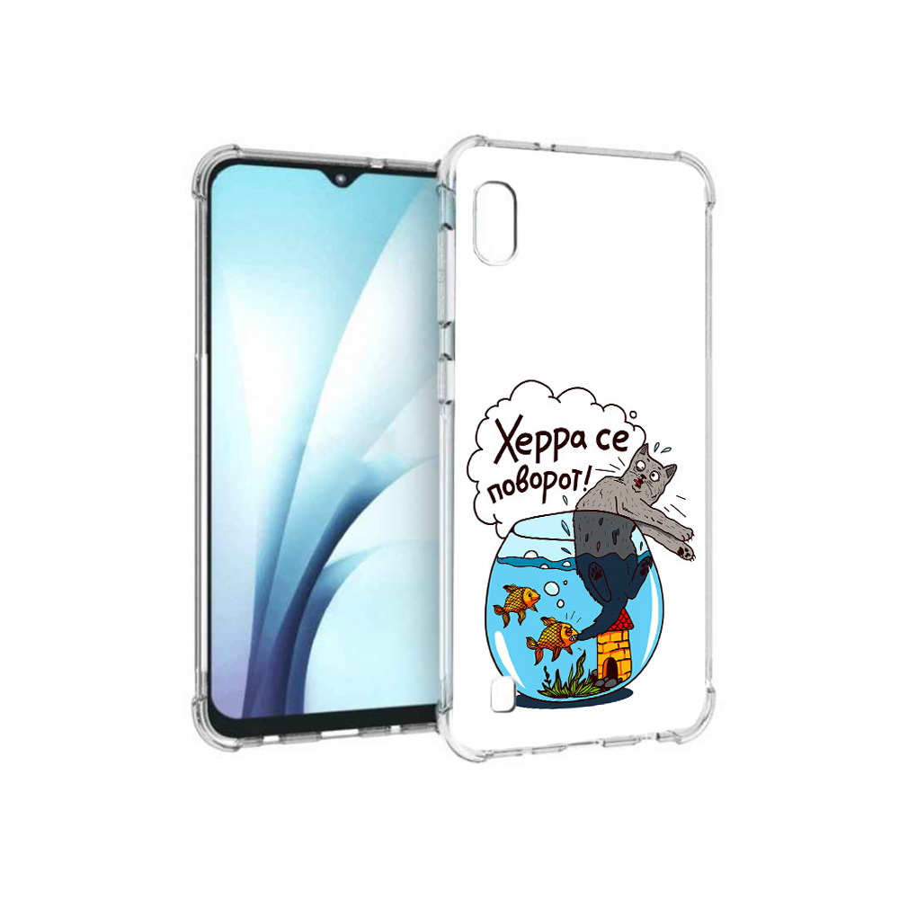 Чехол MyPads Tocco для Samsung Galaxy A10 Рыбы с котом (PT147645.531.149)