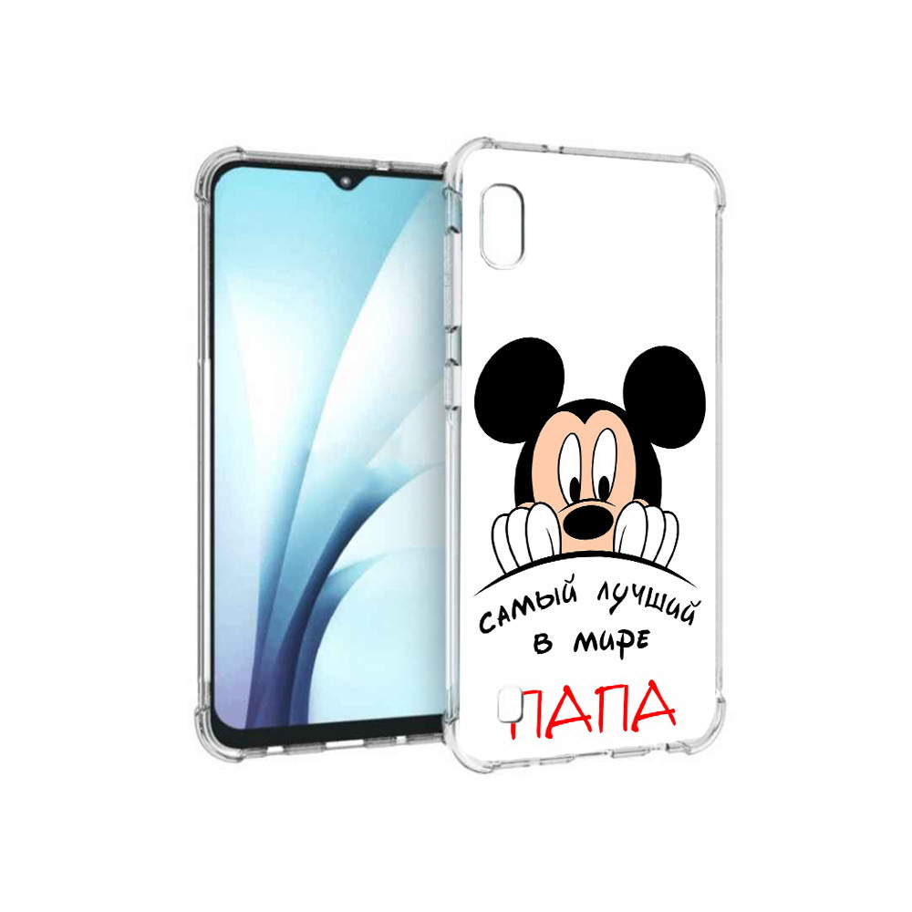 

Чехол MyPads Tocco для Samsung Galaxy A10 Самай лучший папа Микки Маус (PT147645.531.151), Прозрачный, Tocco