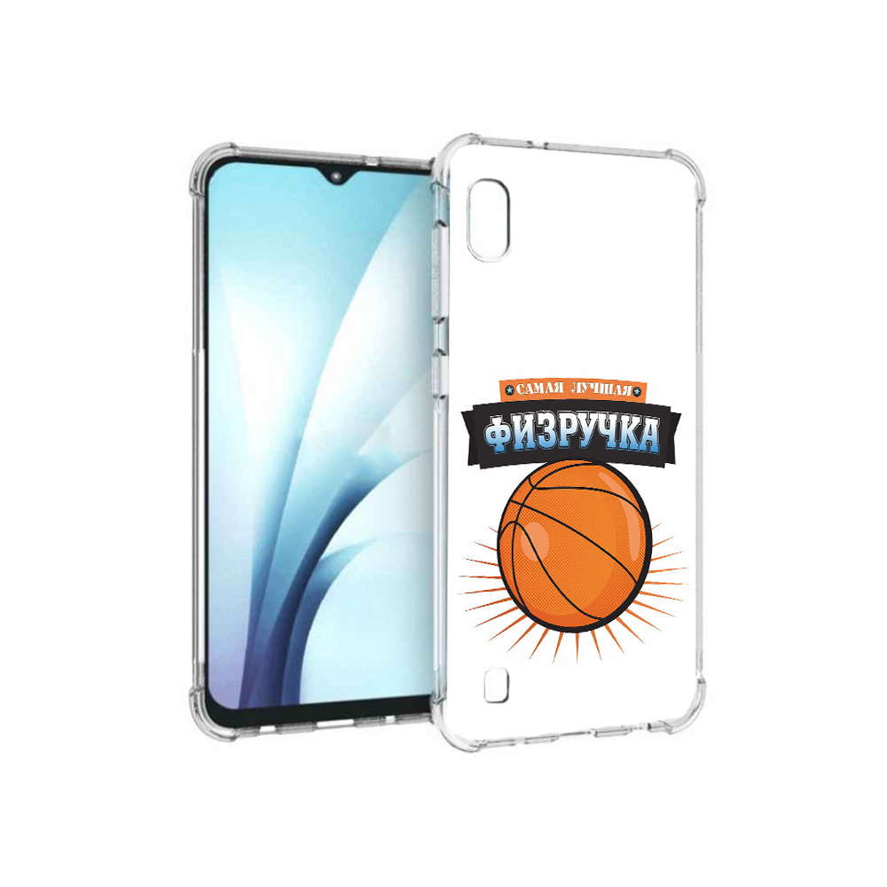 

Чехол MyPads Tocco для Samsung Galaxy A10 Самая лучшая физручка (PT147645.531.153), Прозрачный, Tocco