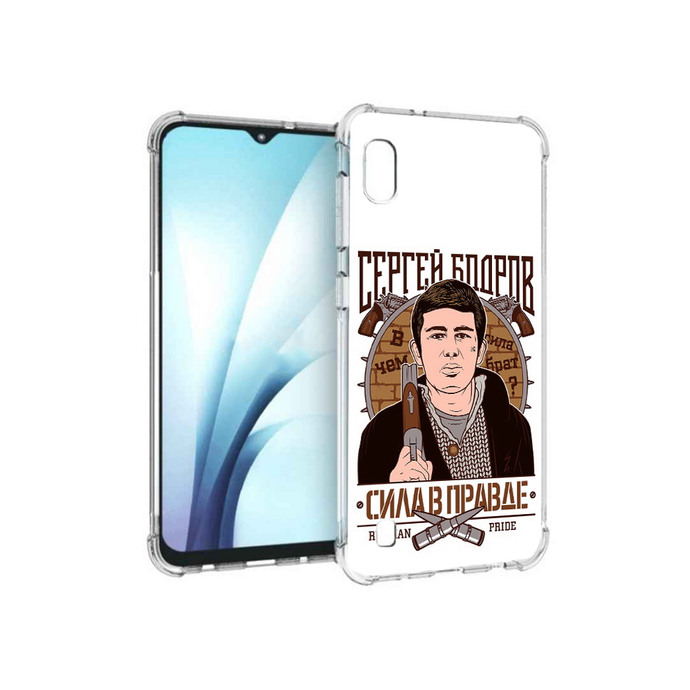 

Чехол MyPads Tocco для Samsung Galaxy A10 Сергей Бодров (PT147645.531.155), Прозрачный, Tocco