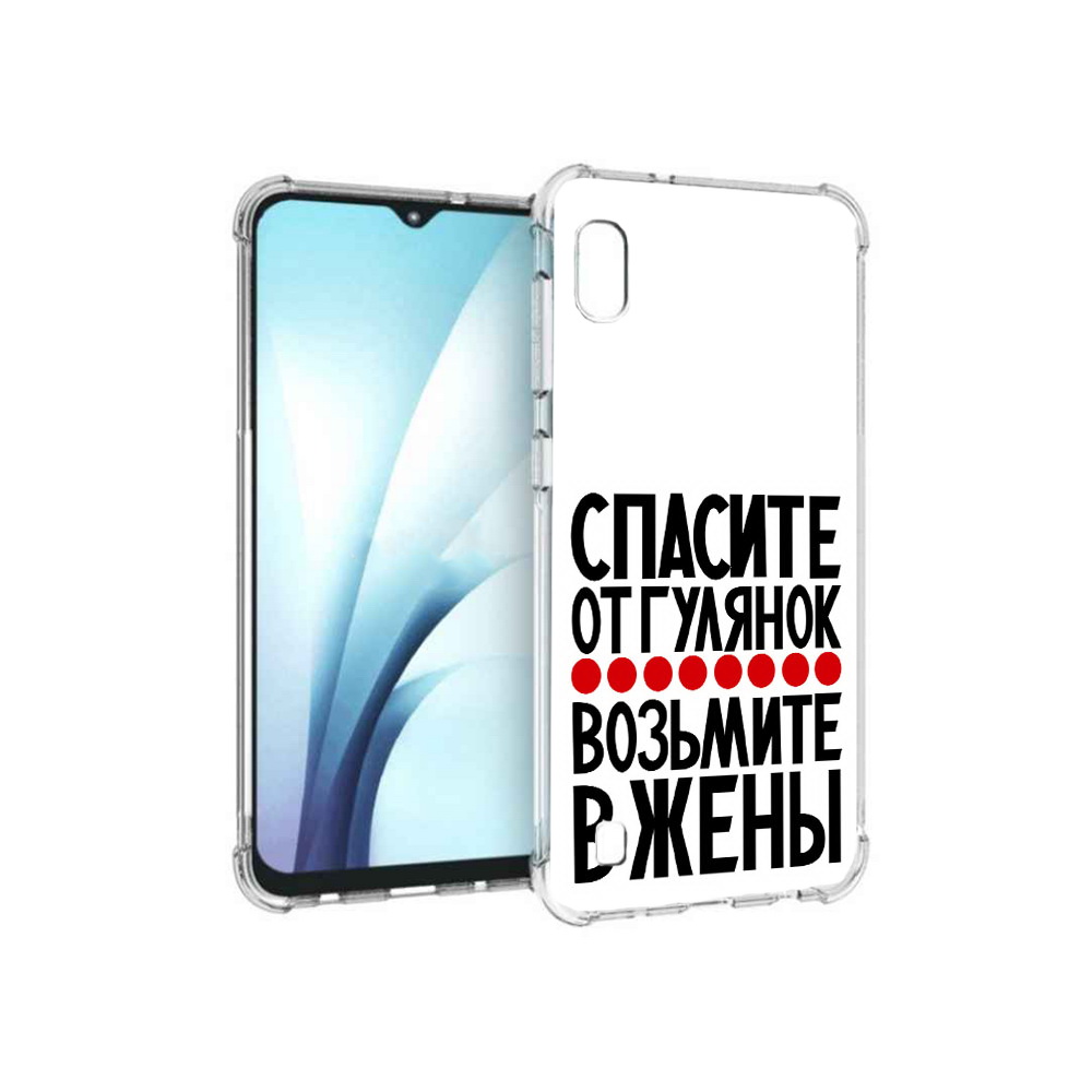 

Чехол MyPads Tocco для Samsung Galaxy A10 Спасите от гулянок возьмите в жены, Прозрачный, Tocco