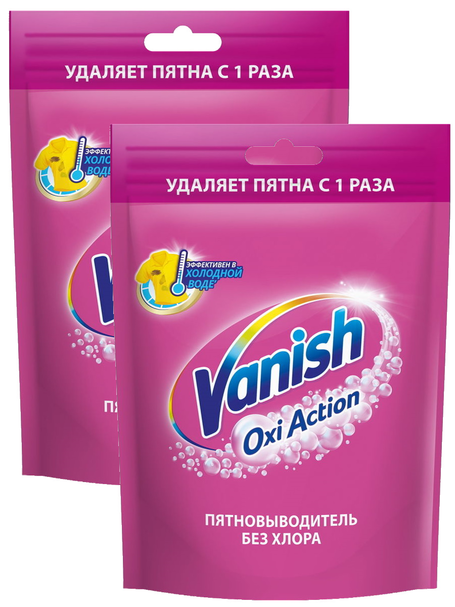 фото Комплект vanish oxi action пятновыводитель для тканей 500 г порошок х 2 шт
