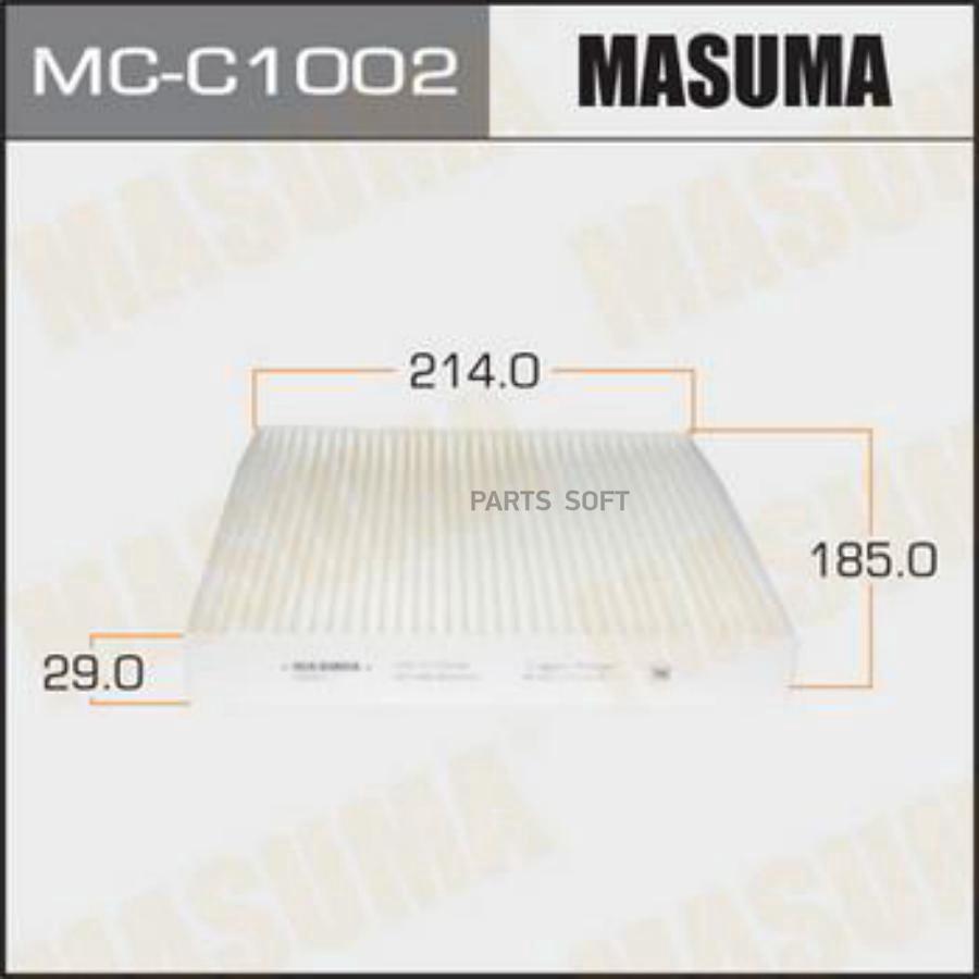 

Фильтр салонный MASUMA mcc1002