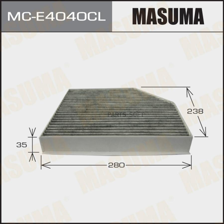 

Фильтр салона угольный MASUMA mce4040cl