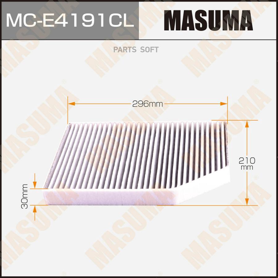 

Фильтр салонный MASUMA mce4191cl
