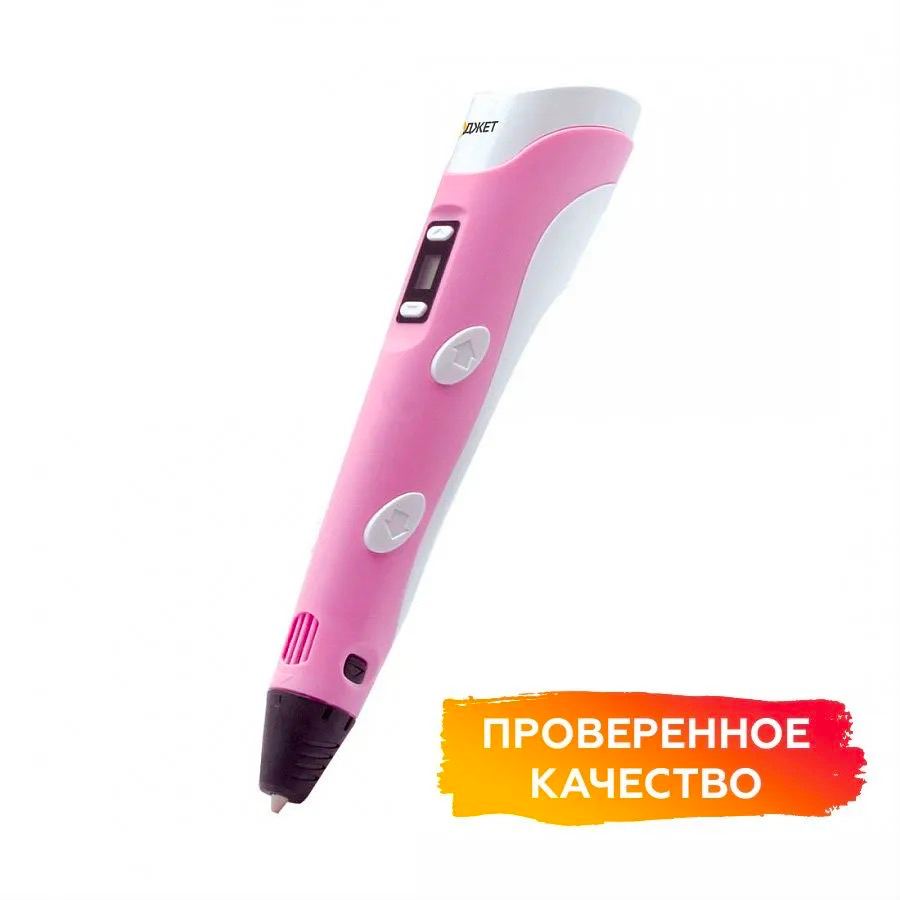 Ручка 3D Даджет с дисплеем розовая KIT_FB0021Pk 3d ручка 3dpen 2 с lcd дисплеем фиолетовая