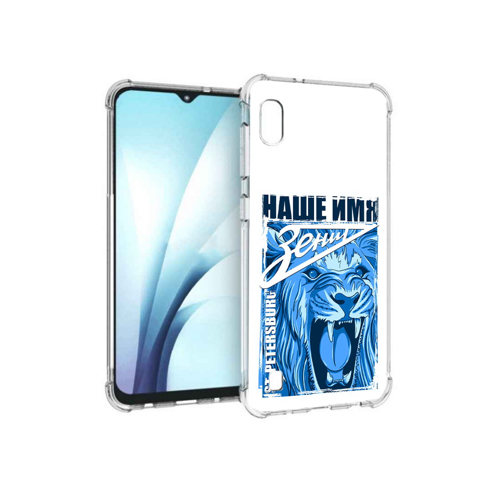 

Чехол MyPads Tocco для Samsung Galaxy A10 ФК наше имя зенит (PT147645.531.183), Прозрачный, Tocco