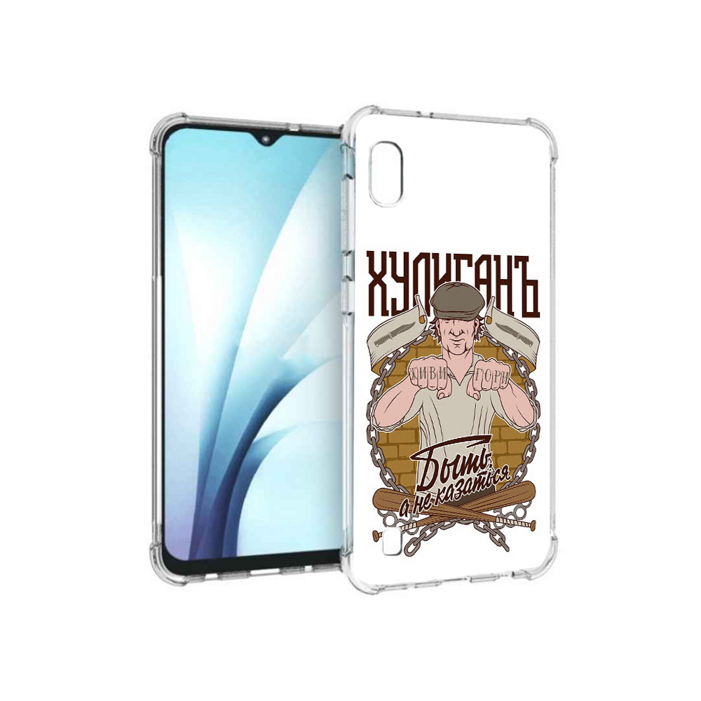 

Чехол MyPads Tocco для Samsung Galaxy A10 Хулиган (PT147645.531.192), Прозрачный, Tocco