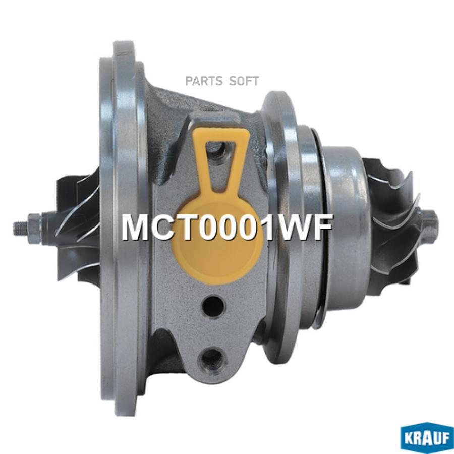 

Картридж для турбокомпрессора Krauf mct0001wf