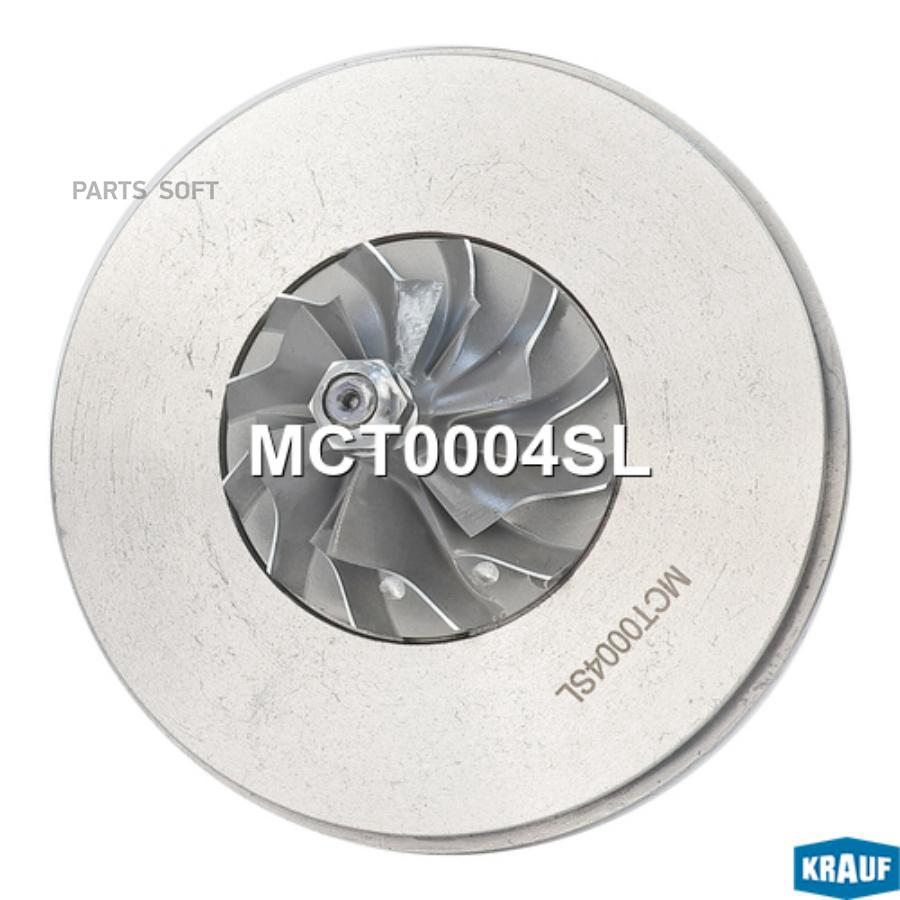 

Картридж для турбокомпрессора Krauf mct0004sl