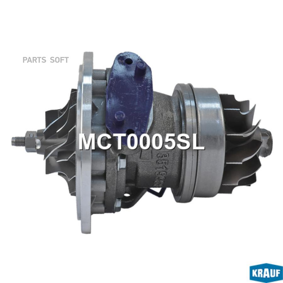

Картридж для турбокомпрессора Krauf mct0005sl