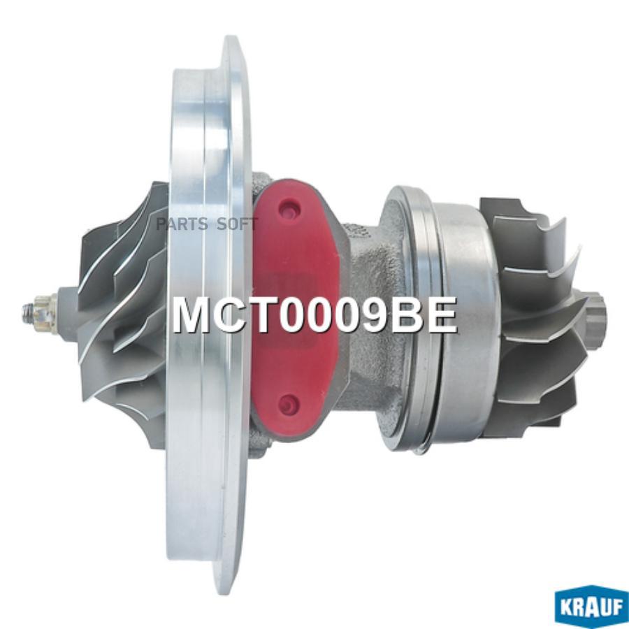 

Картридж для турбокомпрессора Krauf mct0009be