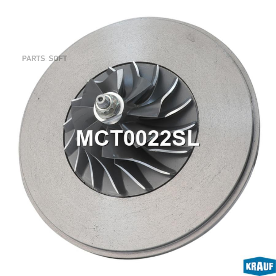 

Картридж для турбокомпрессора Krauf mct0022sl
