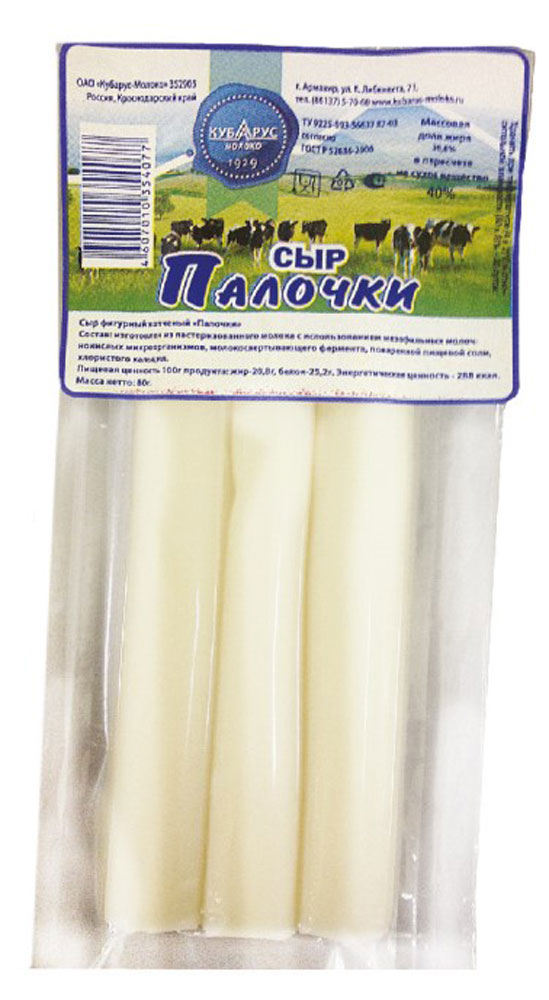 

Сыр Кубарус-молоко Палочки 40% 80 г