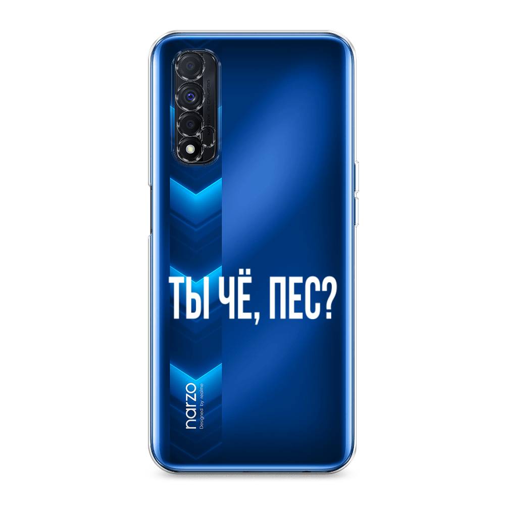 Realme Narzo 30 4g Чехол Купить