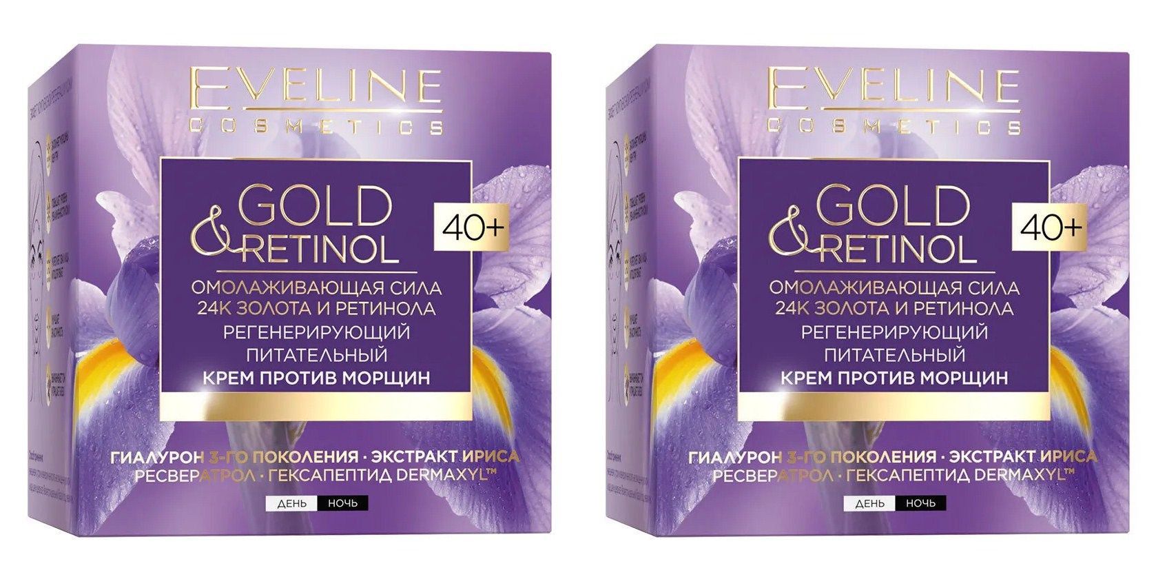 Крем для лица Eveline Gold & Retinol регенерирующий питательный 40+, 50мл 2шт likato регенерирующий крем для лица с салициловой кислотой 50