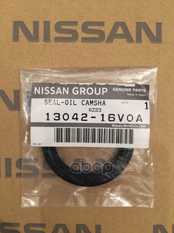 

NISSAN 1304216V0A Сальник коленвала