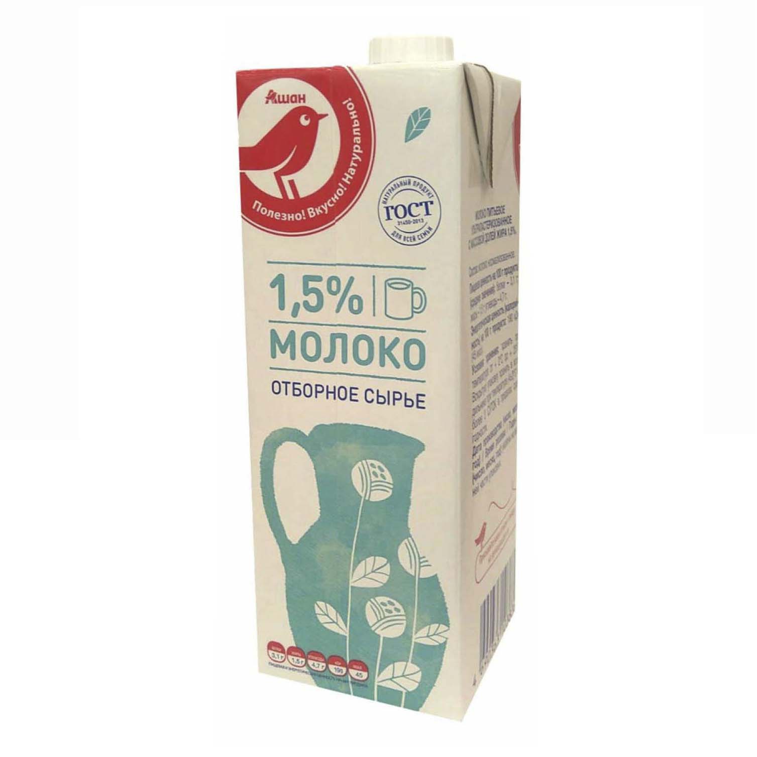 

Молоко 1,5% ультрапастеризованное 1 л АШАН