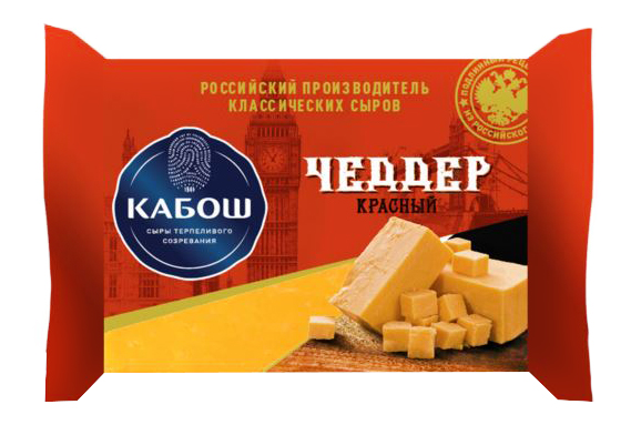 Сыр полутвердый Кабош Чеддер красный 49% 200 г