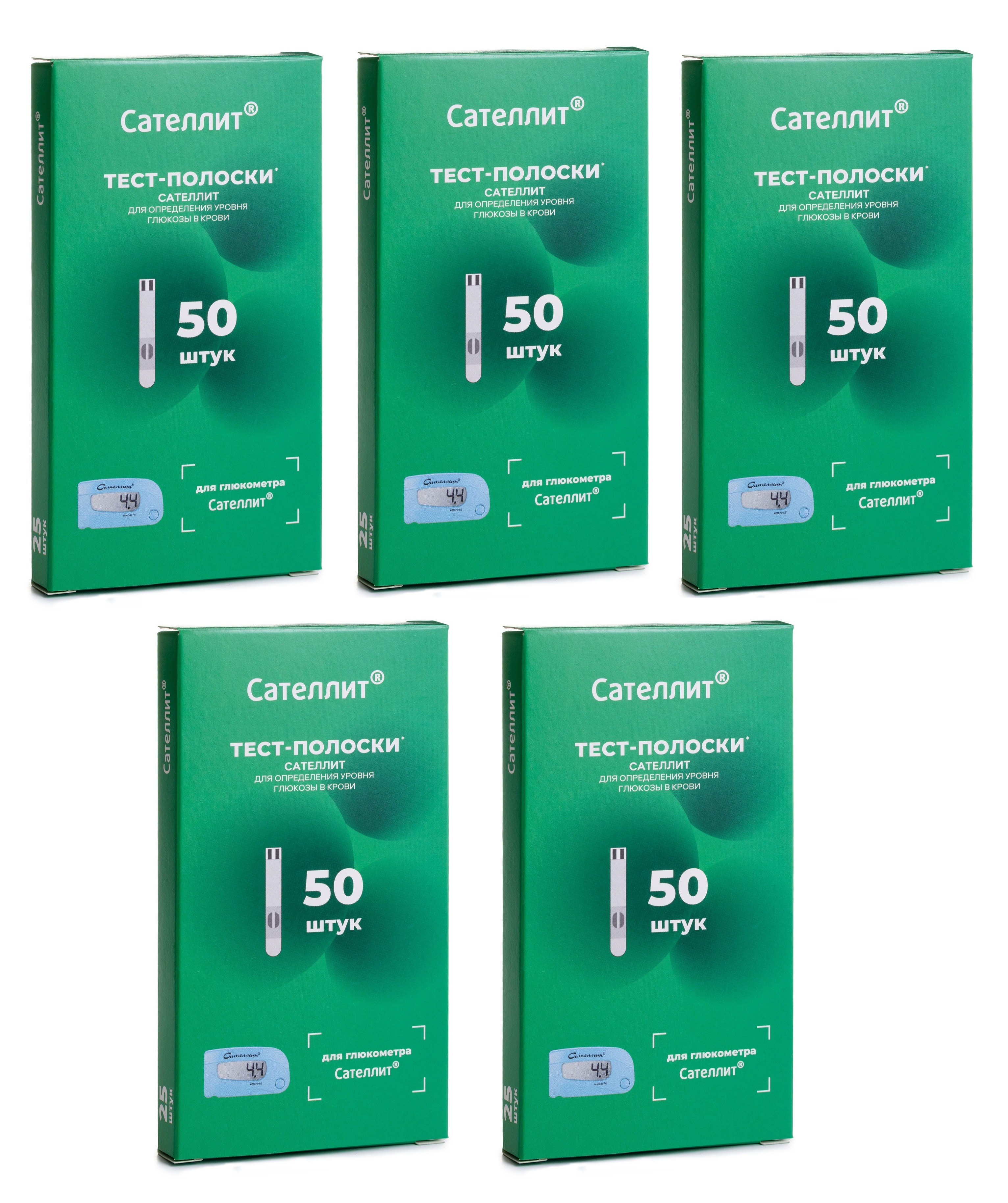 Купить Глюкометр, Тест-полоски для глюкометра Сателлит 5 упаковок по 50 шт.