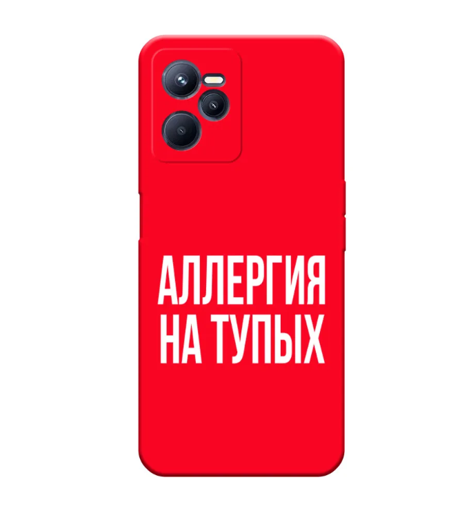 

Чехол Awog на Realme C35 "Аллергия на тупых", Разноцветный, 259252-1