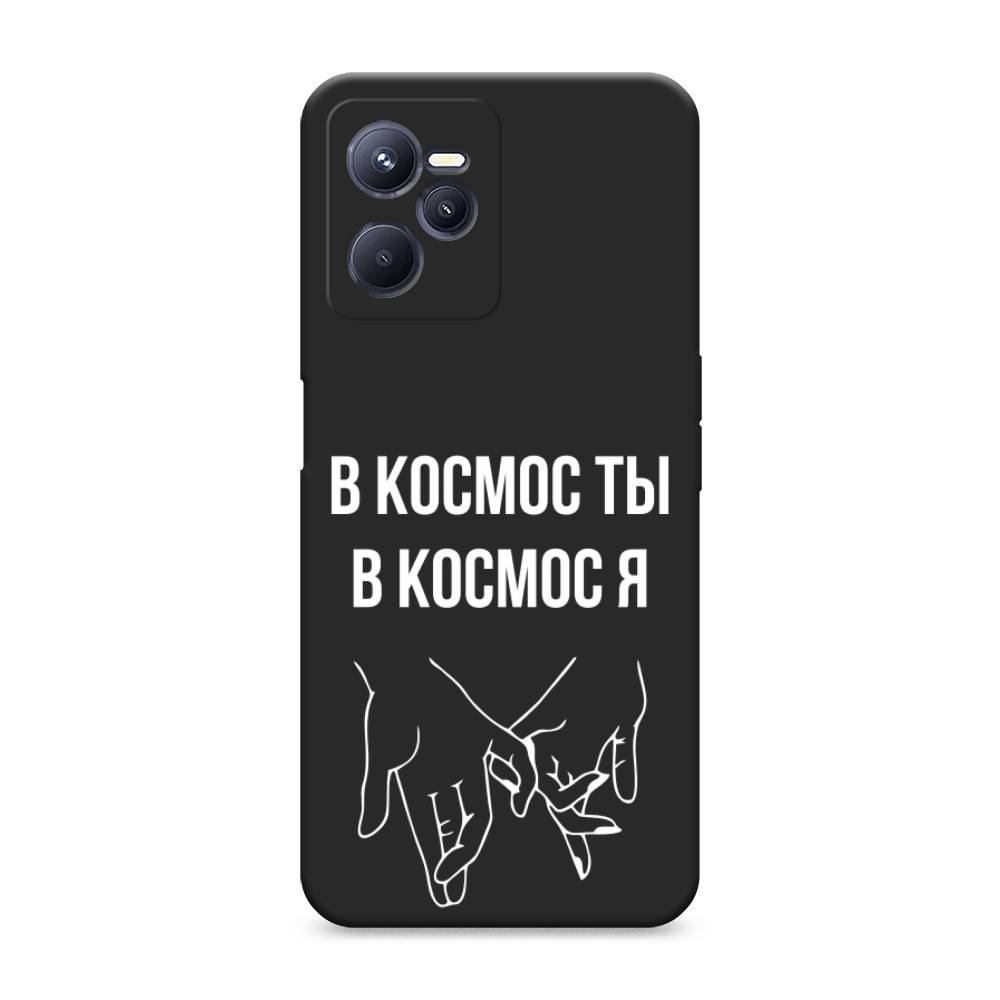 

Чехол Awog на Realme C35 "В космос ты В космос я", 259252-1
