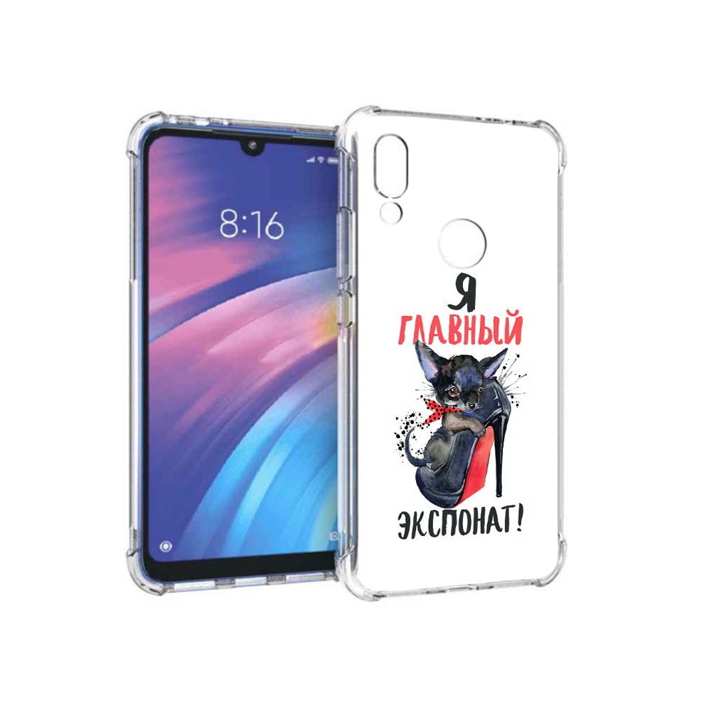 

Чехол MyPads Tocco для Xiaomi Redmi Y3 главный экспонат, Прозрачный, Tocco