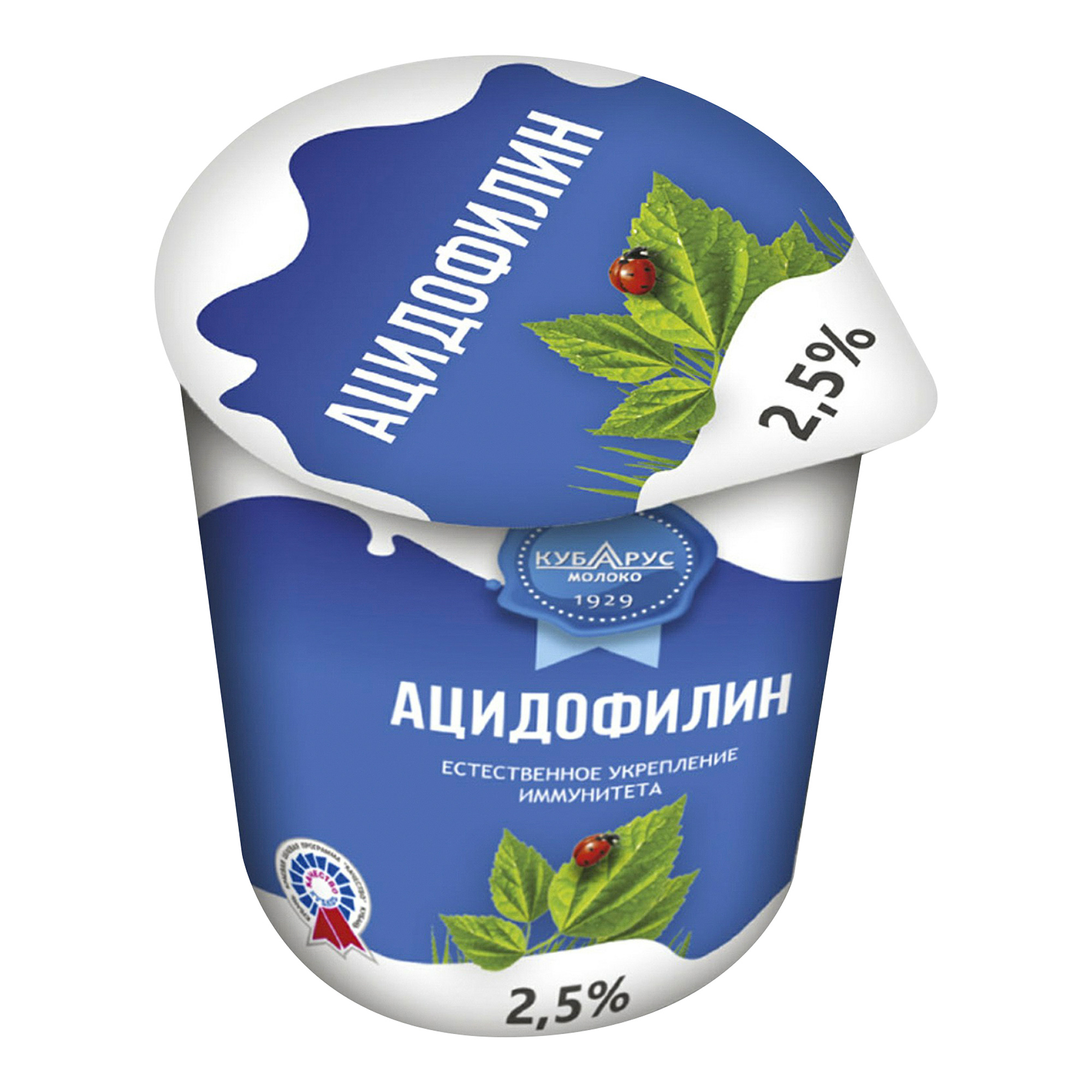 фото Ацидофилин кубарус-молоко 2,5% 200 г