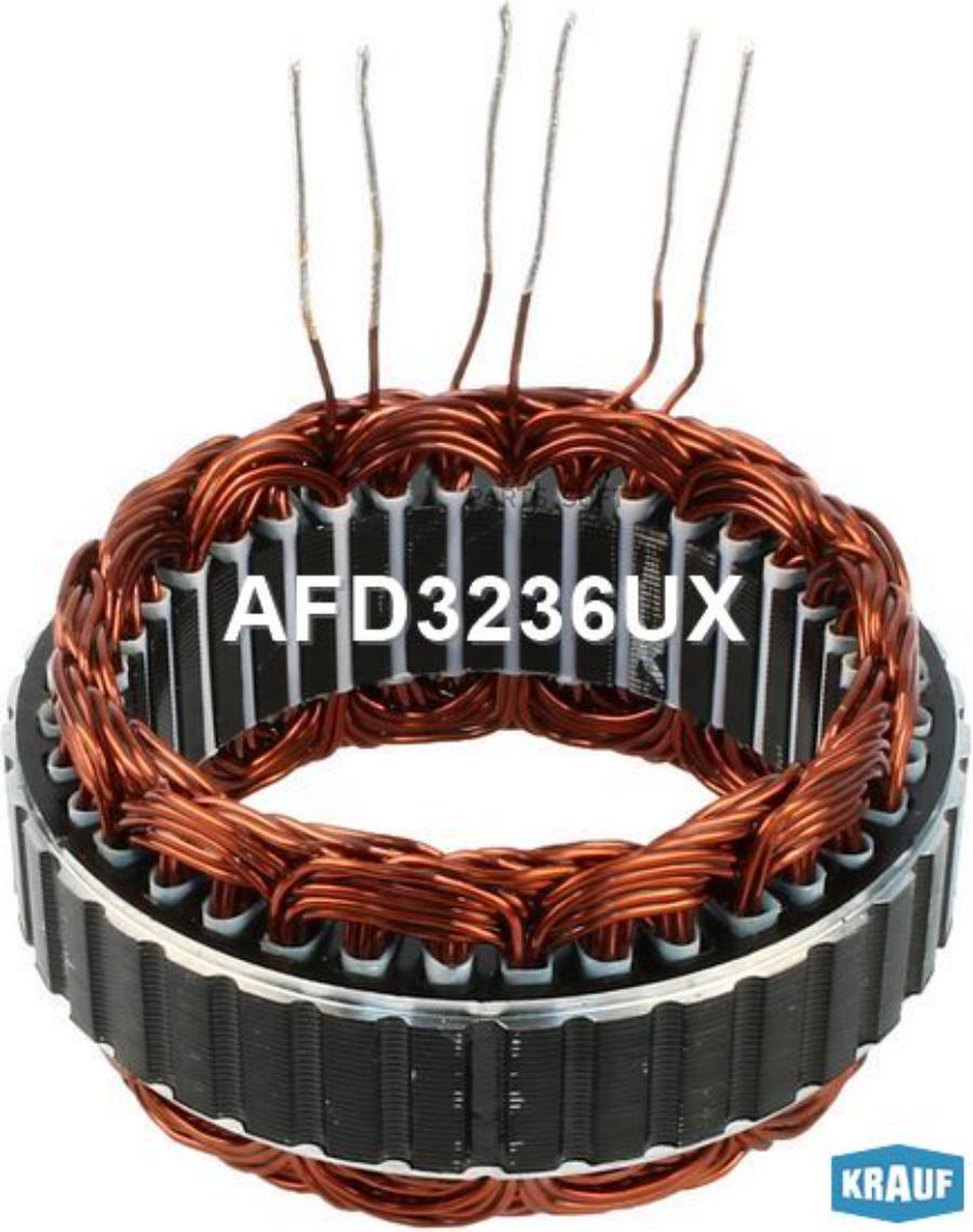 

KRAUF AFD3236UX Статор генератора 1шт
