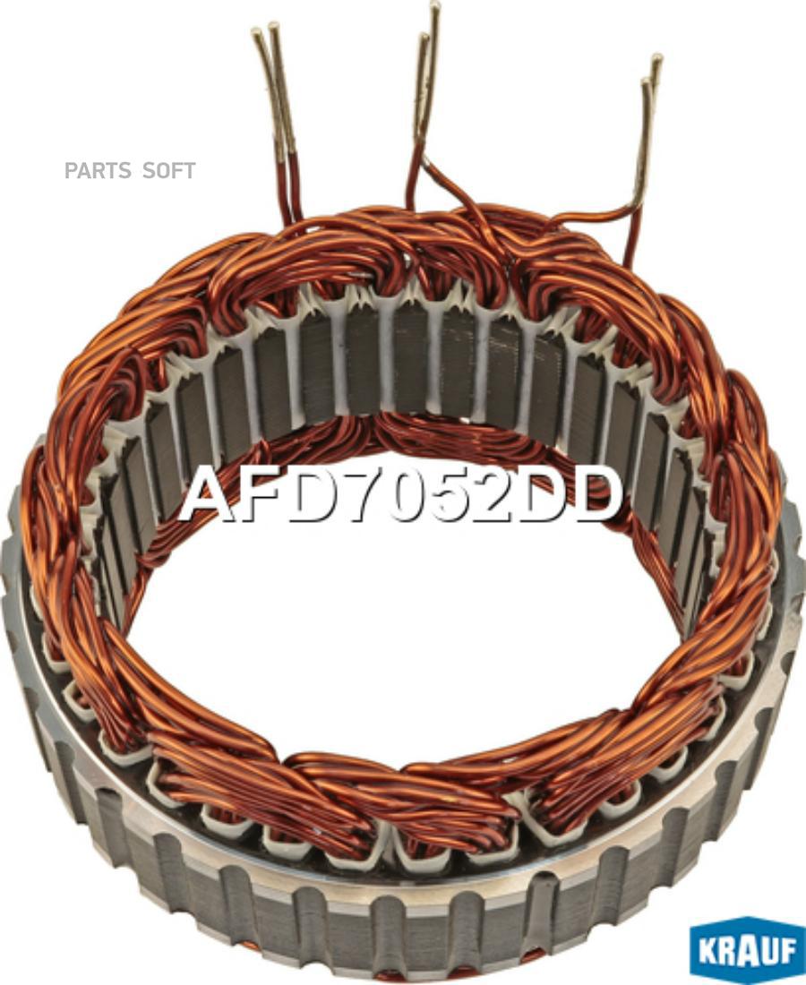 

Статор генератора Krauf afd7052dd