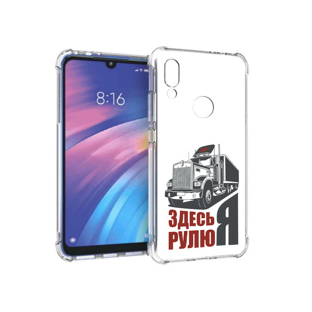 

Чехол MyPads Tocco для Xiaomi Redmi Y3 здесь я рулю, Прозрачный, Tocco