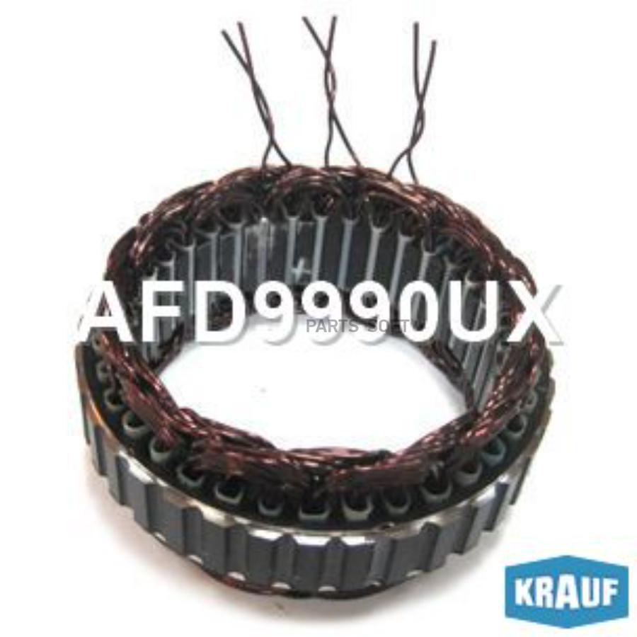 

Статор Генератора Krauf AFD9990UX