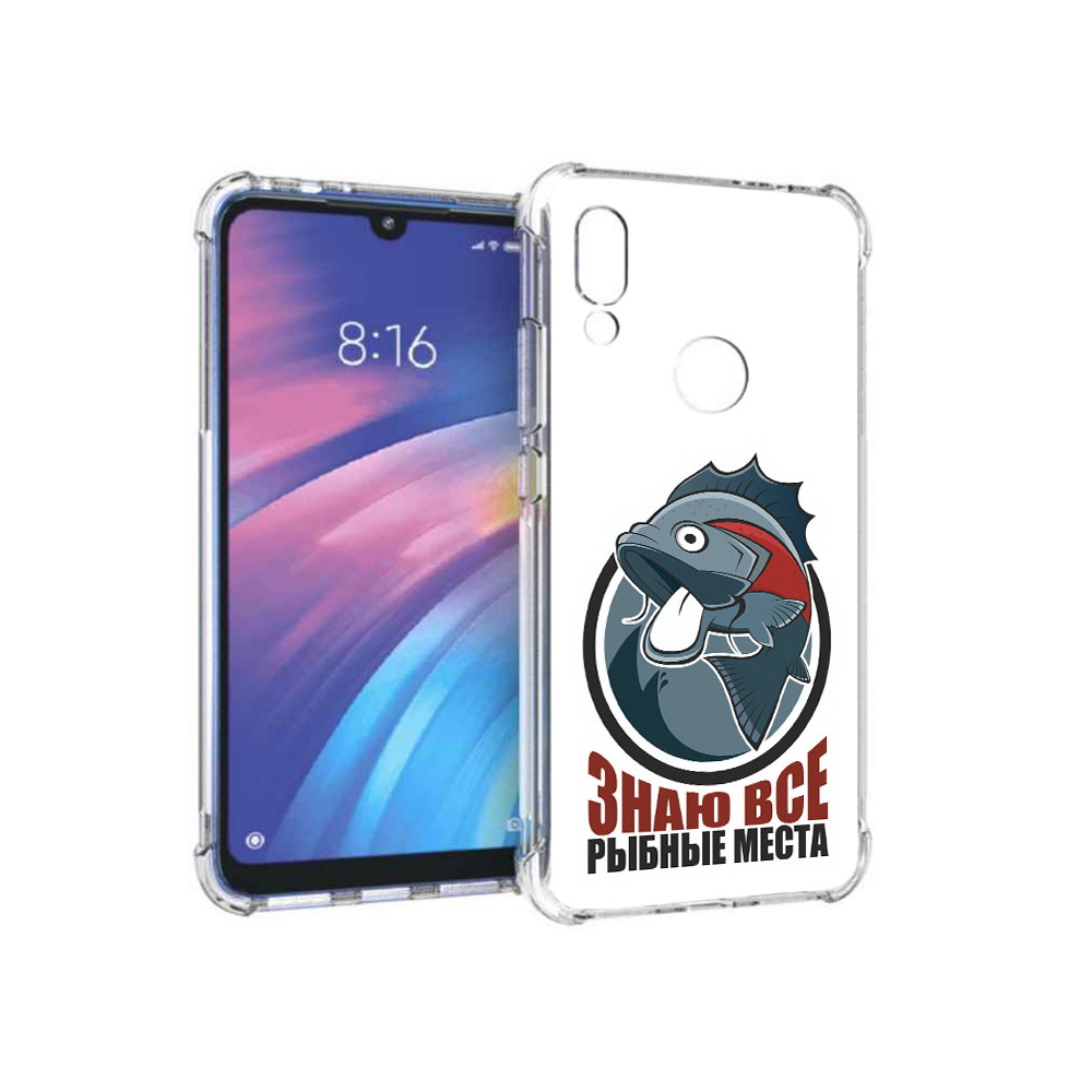 

Чехол MyPads Tocco для Xiaomi Redmi Y3 знаю все рыбные места, Прозрачный, Tocco
