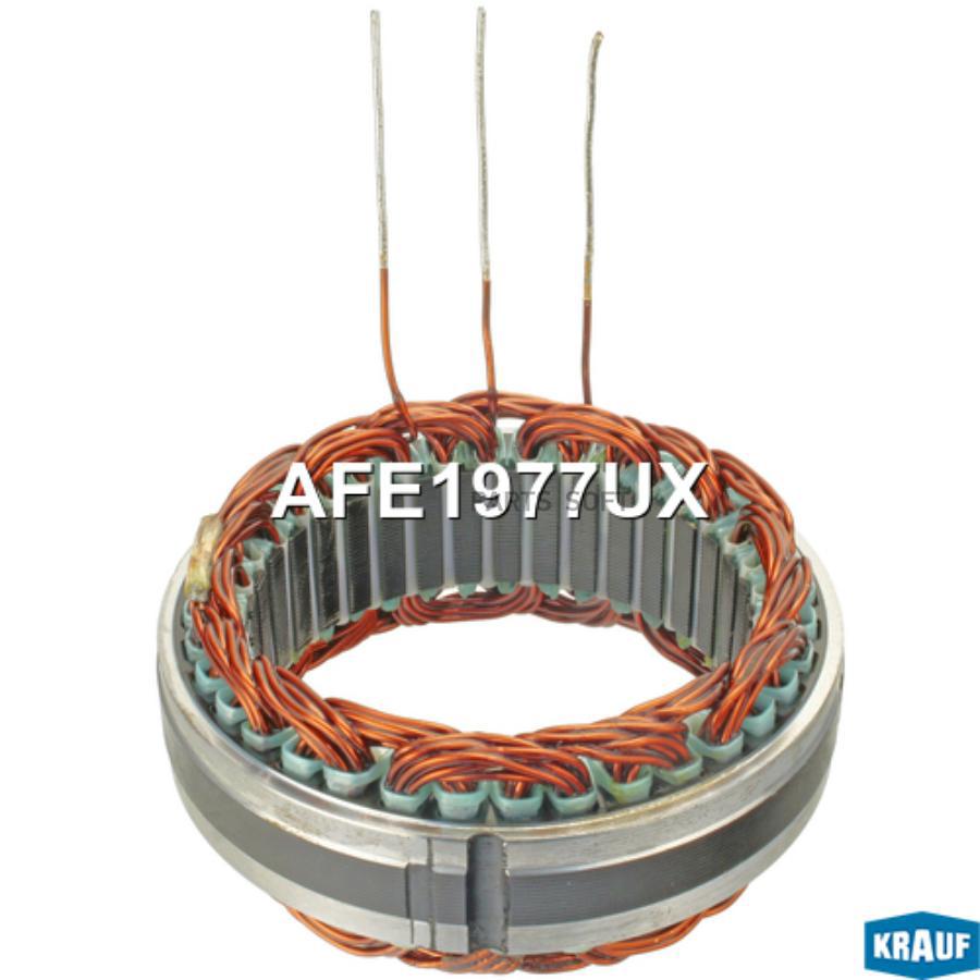 

Статор генератора Krauf afe1977ux